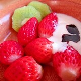 苺とキウイチョコレートヨーグルト